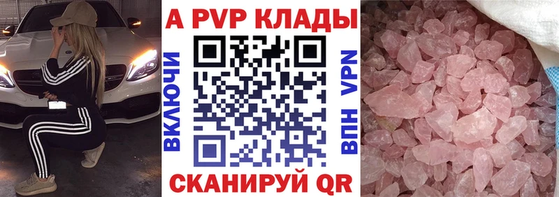 Наркотические вещества Балашов Codein  Меф мяу мяу  ГАШ  Каннабис  Alpha PVP 
