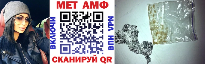 АМФ VHQ  нарко площадка клад  Балашов 