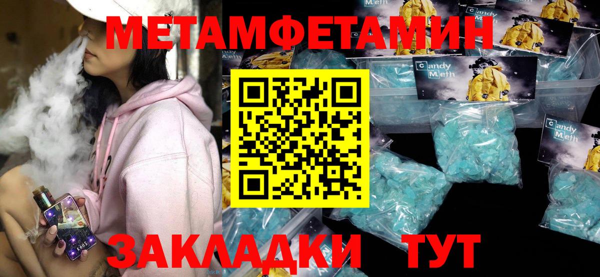 Амфетамин VHQ  Вход с VPN  АМФ  Балашов 