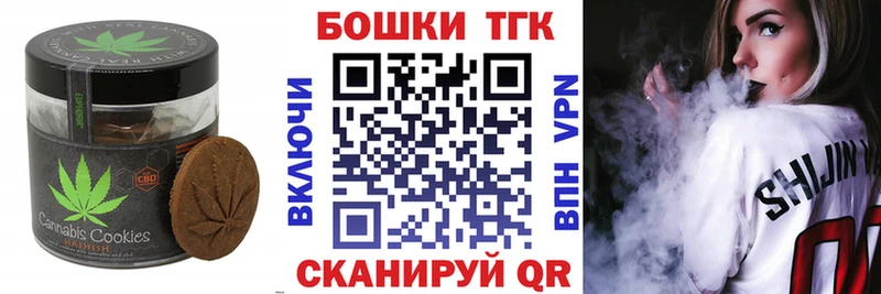 omg маркетплейс Балашов Еда ТГК марихуана