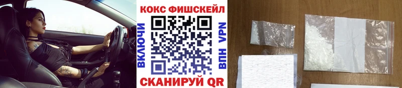 Cocaine Эквадор  цены наркотик  Балашов 