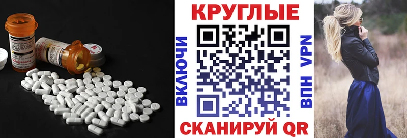 Ecstasy XTC  купить закладку  Балашов 