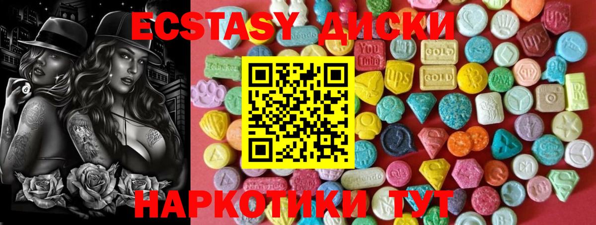 Бошки Шишки  Экстази  Балашов  Мефедрон кристаллы  Гашиш  Вход с VPN 