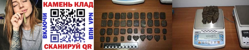 ГАШИШ гарик  цена   Балашов 
