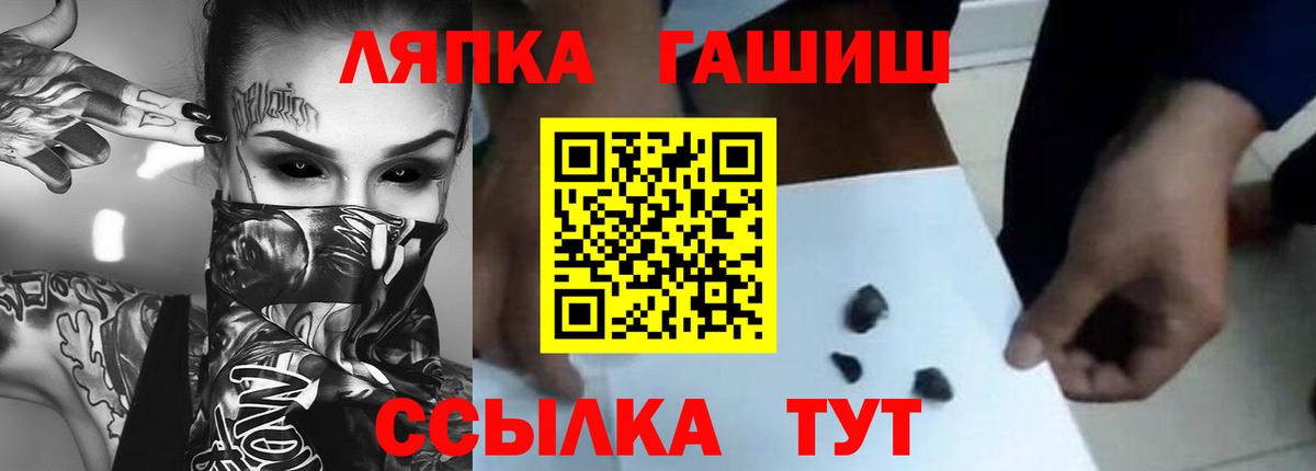 LSD-25 Балашов