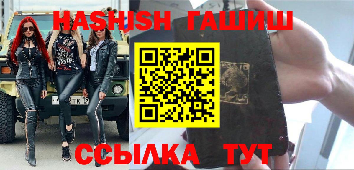 ГАШИШ индика сатива Балашов