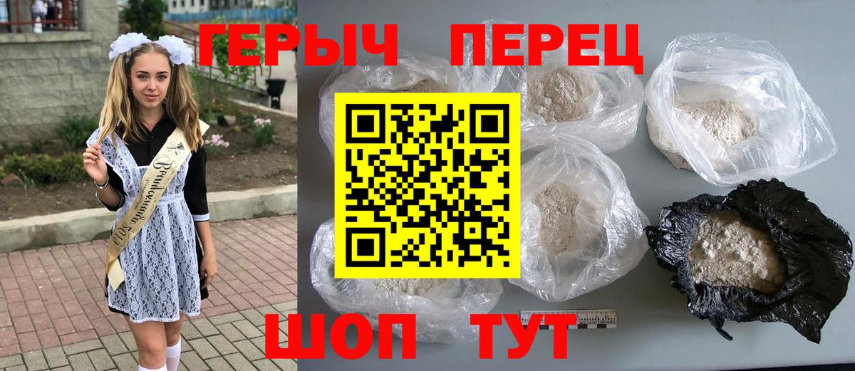 Балашов  Героин Афган  Вход с VPN 