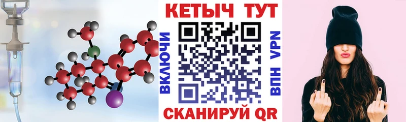 КЕТАМИН VHQ Балашов