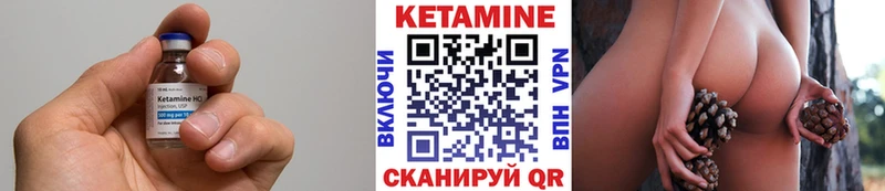 Кетамин VHQ  как найти закладки  Балашов 