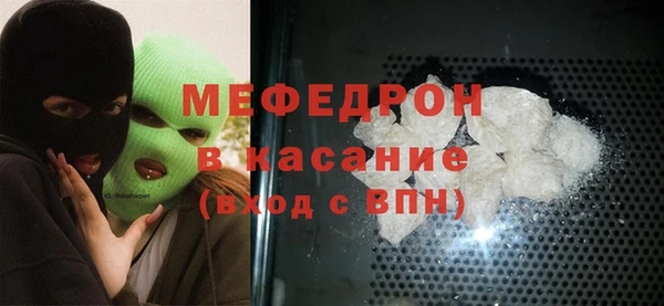 индика Пересвет