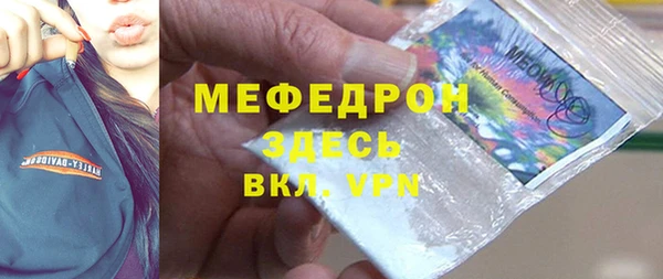 индика Пересвет