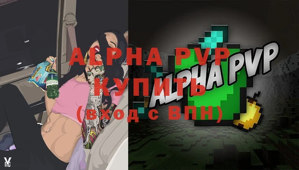 первитин Осинники