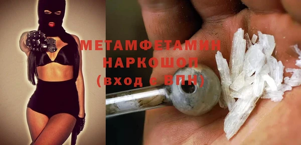 экстази Переславль-Залесский