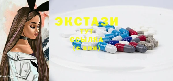 экстази Переславль-Залесский