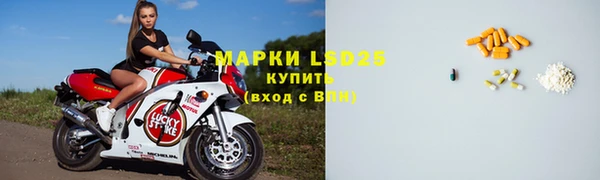 экстази Переславль-Залесский