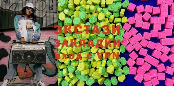 экстази Переславль-Залесский