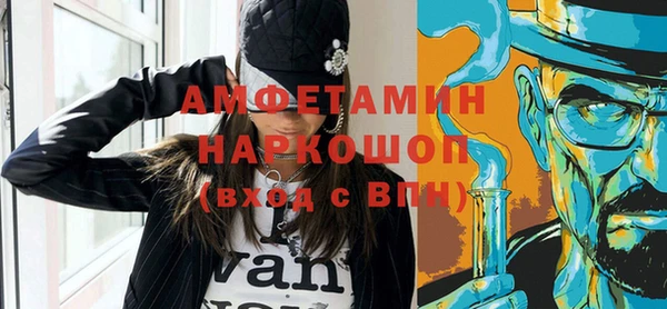 экстази Переславль-Залесский