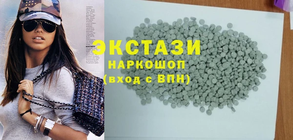 экстази Переславль-Залесский