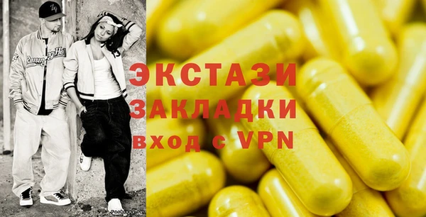 экстази Переславль-Залесский