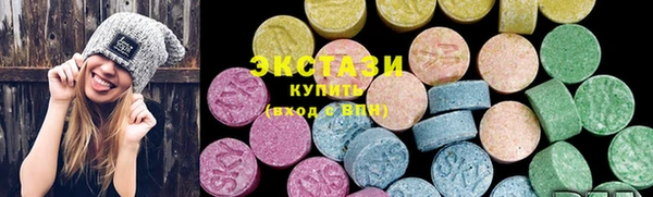 спайс Новокубанск