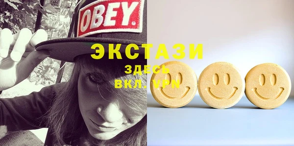 экстази Переславль-Залесский