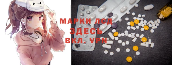 экстази Переславль-Залесский