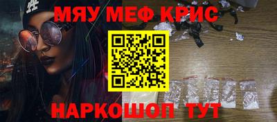 мескалин Донской
