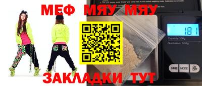 прущие грибы Беслан