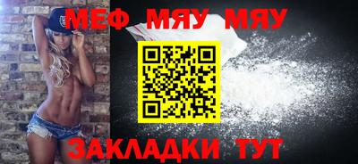 мескалин Дубна