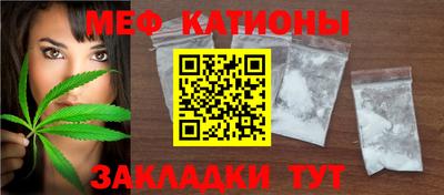мескалин Донской