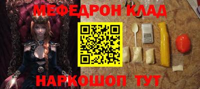 прущие грибы Беслан