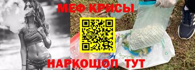 марихуана Бийск