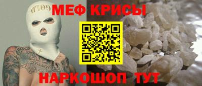 мескалин Донской