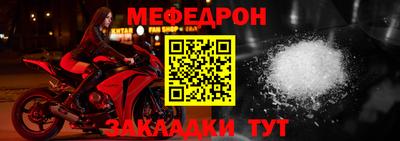 прущие грибы Беслан