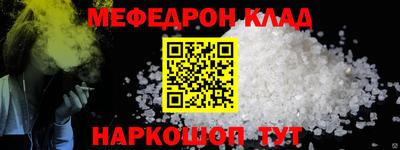 марихуана Бийск