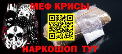 марихуана Бийск