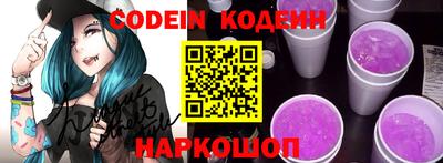 мяу мяу кристалл Донецк