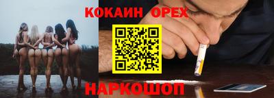 прущие грибы Беслан