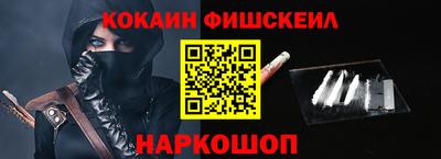 мескалин Дубна