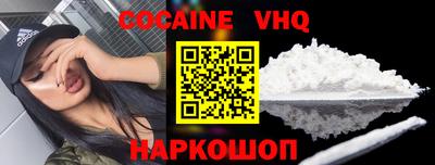 мяу мяу кристалл Донецк