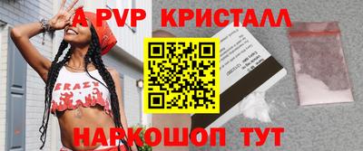 мескалин Дубна