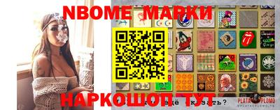 мяу мяу кристалл Донецк