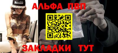 мяу мяу кристалл Донецк