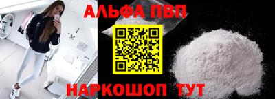 марихуана Бийск