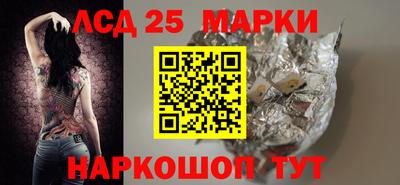 мескалин Дубна