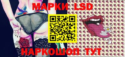 мяу мяу кристалл Донецк