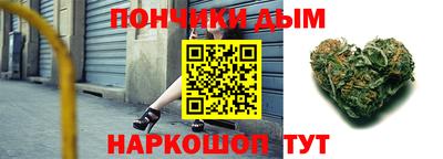 мескалин Донской
