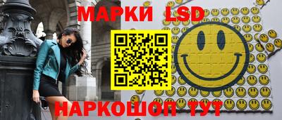 прущие грибы Беслан