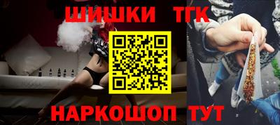мяу мяу кристалл Донецк