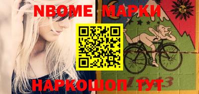 мяу мяу кристалл Донецк